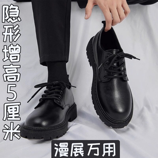 漫展10增高鞋cosplay二次元男士厚底女coser万用中帮黑色皮cm板鞋