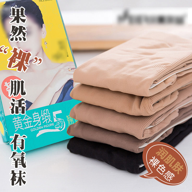 美尔丝8663黄金身段翘臀裤60D春秋高腰微透肉连裤袜光腿肤色丝袜