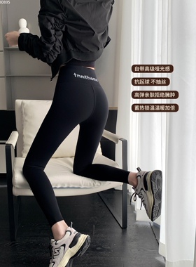 正品TNNT80895热咖啡哑光高级薄绒鲨鱼裤修身显瘦长腿瑜伽裤百搭