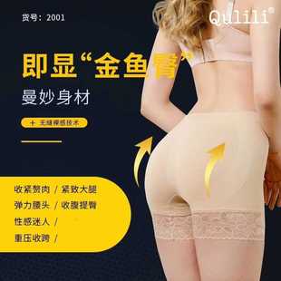 女夏季 打底裤 薄款 蕾丝平角内裤 女 防走光内裤 QULILI樱花提臀安全裤