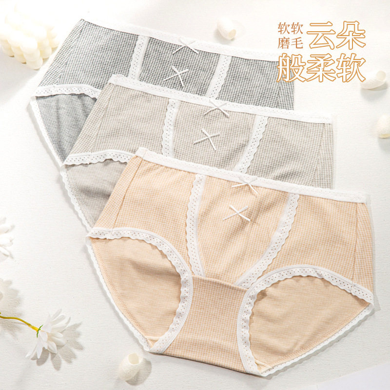 黛丝少女磨毛蚕丝抑菌裆女士内裤纯欲风镂空花边软糯舒适三角裤头,女士内衣/男士内衣/家居服,女三角裤,淘宝优惠券,粉丝福利购,淘宝优惠卷