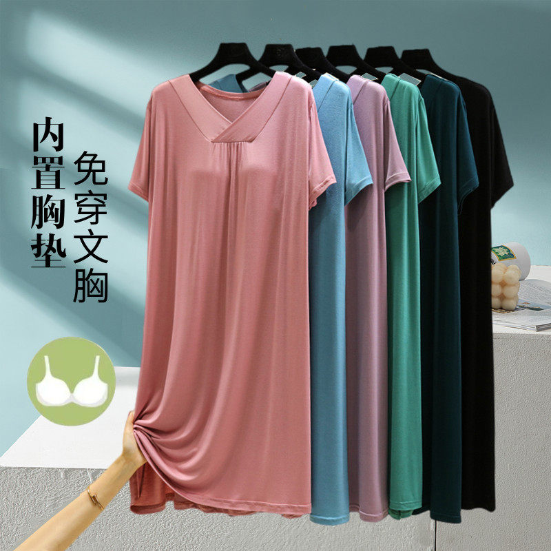 可外穿莫代尔带胸垫一体式睡裙女夏季薄款v领短袖宽松睡衣家居服,女士内衣/男士内衣/家居服,睡袍/浴袍,淘宝优惠券,粉丝福利购,淘宝优惠卷