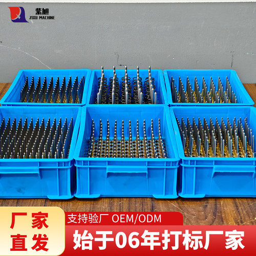紫旭气动打标针芯钨钢合金高硬度