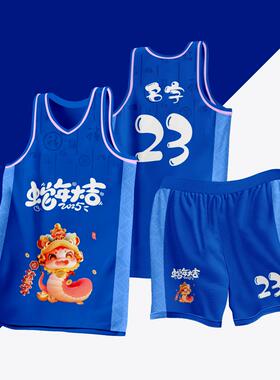 全身数码定制印刷成人儿童篮球服套装球衣比赛训练队服LB118 彩蓝