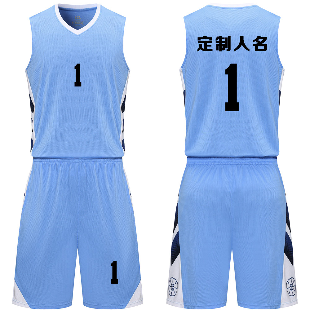成人儿童篮球服套装球衣夏季背心比赛训练队服定制印字7501北卡蓝
