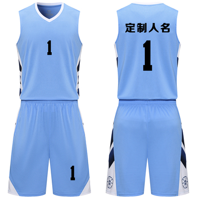 成人儿童篮球服套装球衣夏季背心比赛训练队服定制印字7501北卡蓝