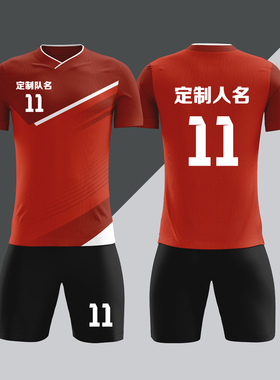 全身数码定制印刷成人儿童足球服套装球衣比赛训练队服LBZ064红色