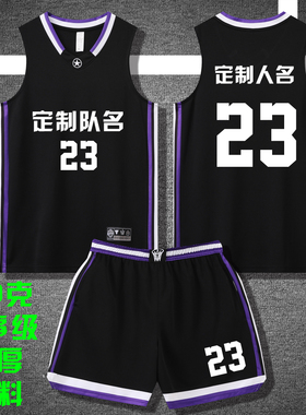 新款篮球服套装定制球队比赛训练服中大学生队服背心球衣S008黑色