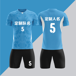 全身数码定制印刷成人儿童足球服套装球衣比赛训练队服LBZ055蓝色
