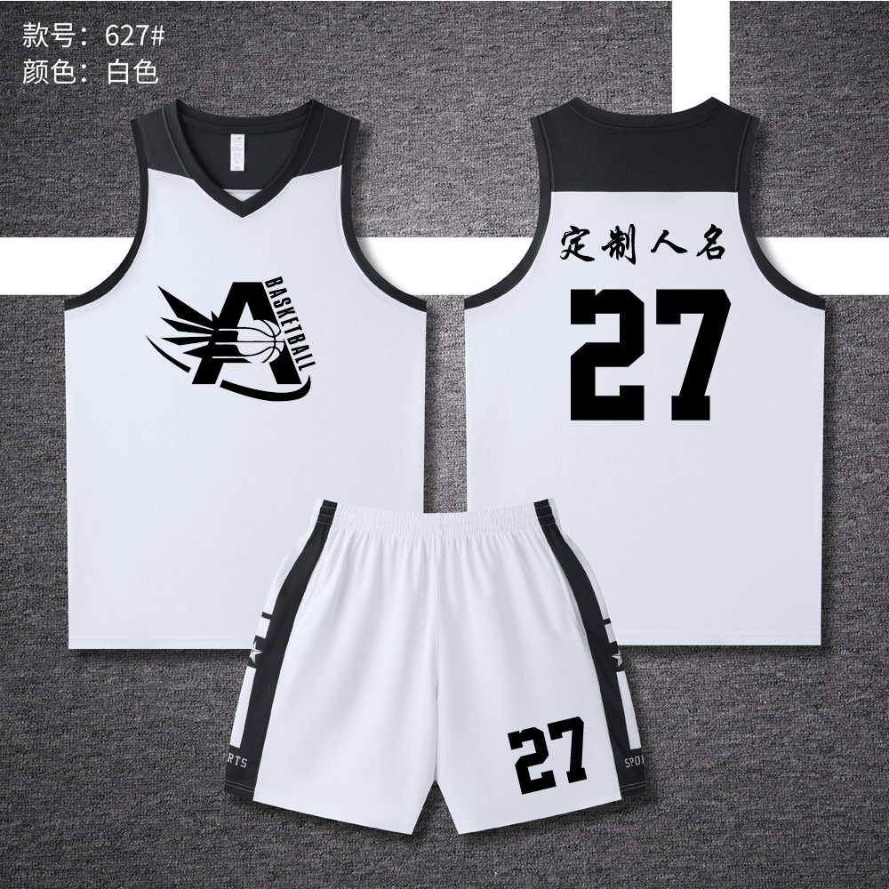 美式成人儿童篮球服套装球衣夏季背心比赛训练服定制印字627白黑