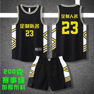美式 定制球队比赛训练服中大学生队服背心球衣S005黑色 篮球服套装
