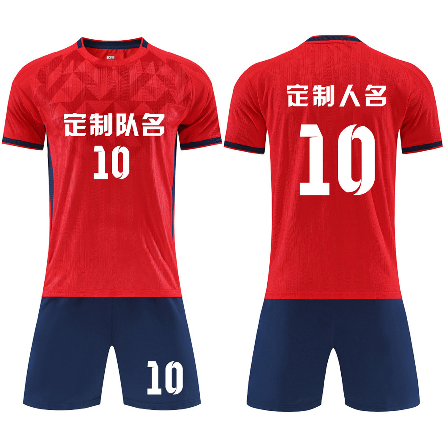 成人儿童学生短袖足球服套装比赛训练队服定制印刷字号6338红色图片