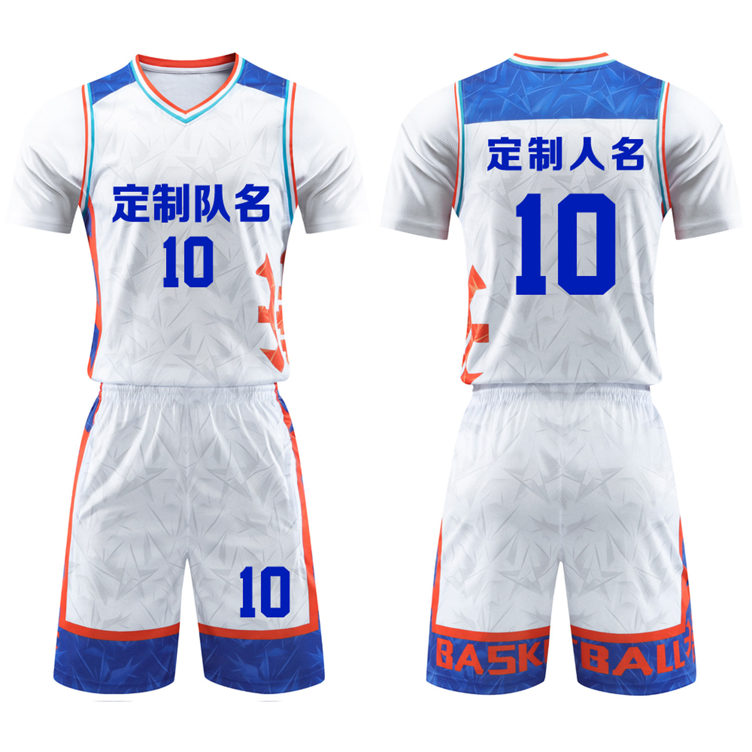 成人儿童短袖篮球服套装定制印刷