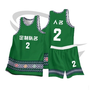 全身数码定制印刷成人儿童篮球服套装球衣比赛训练队服JA0232绿色