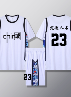 女款女生女童学生假两件短袖篮球服运动健身套装定制印刷B003白色