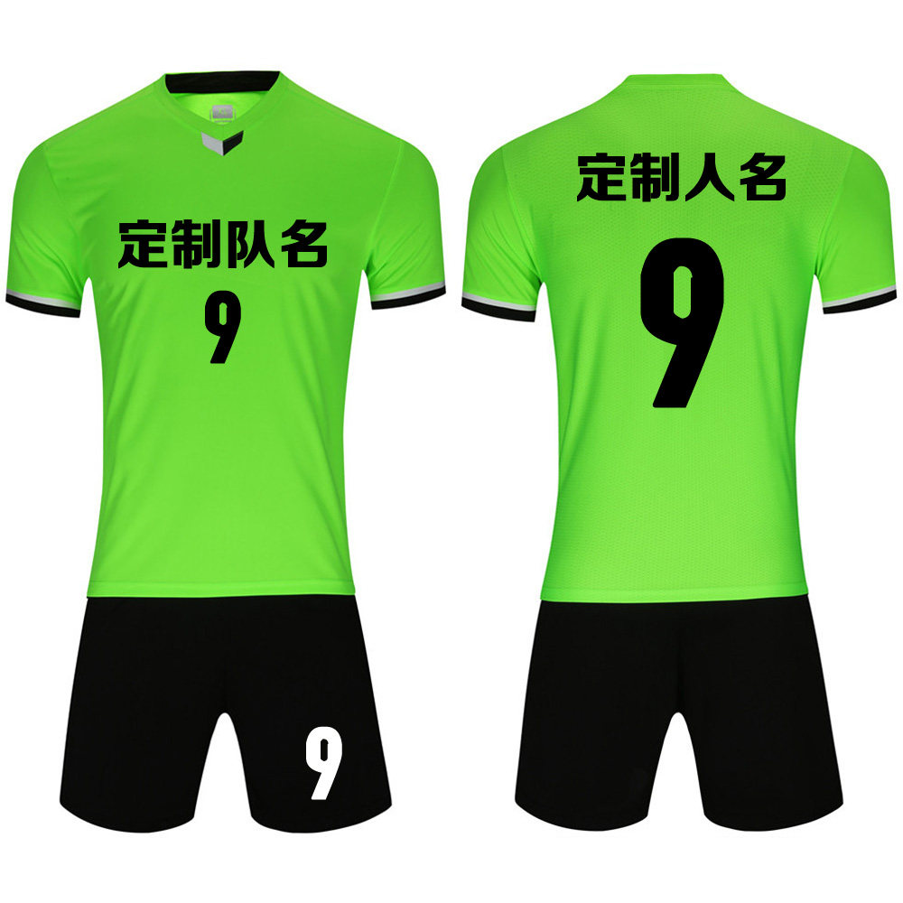 成人儿童学生短袖足球服套装比赛训练队服定制印刷字号6310荧光绿