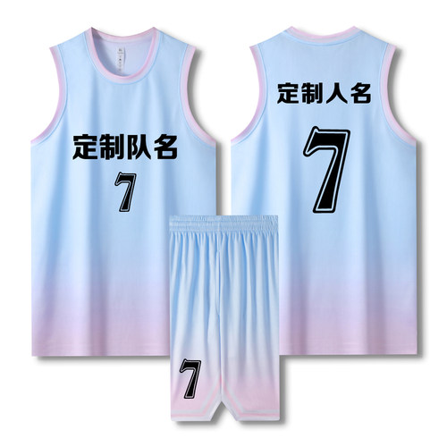 成人儿童篮球服套装球衣夏季背心比赛训练队服定制印字A017浅蓝