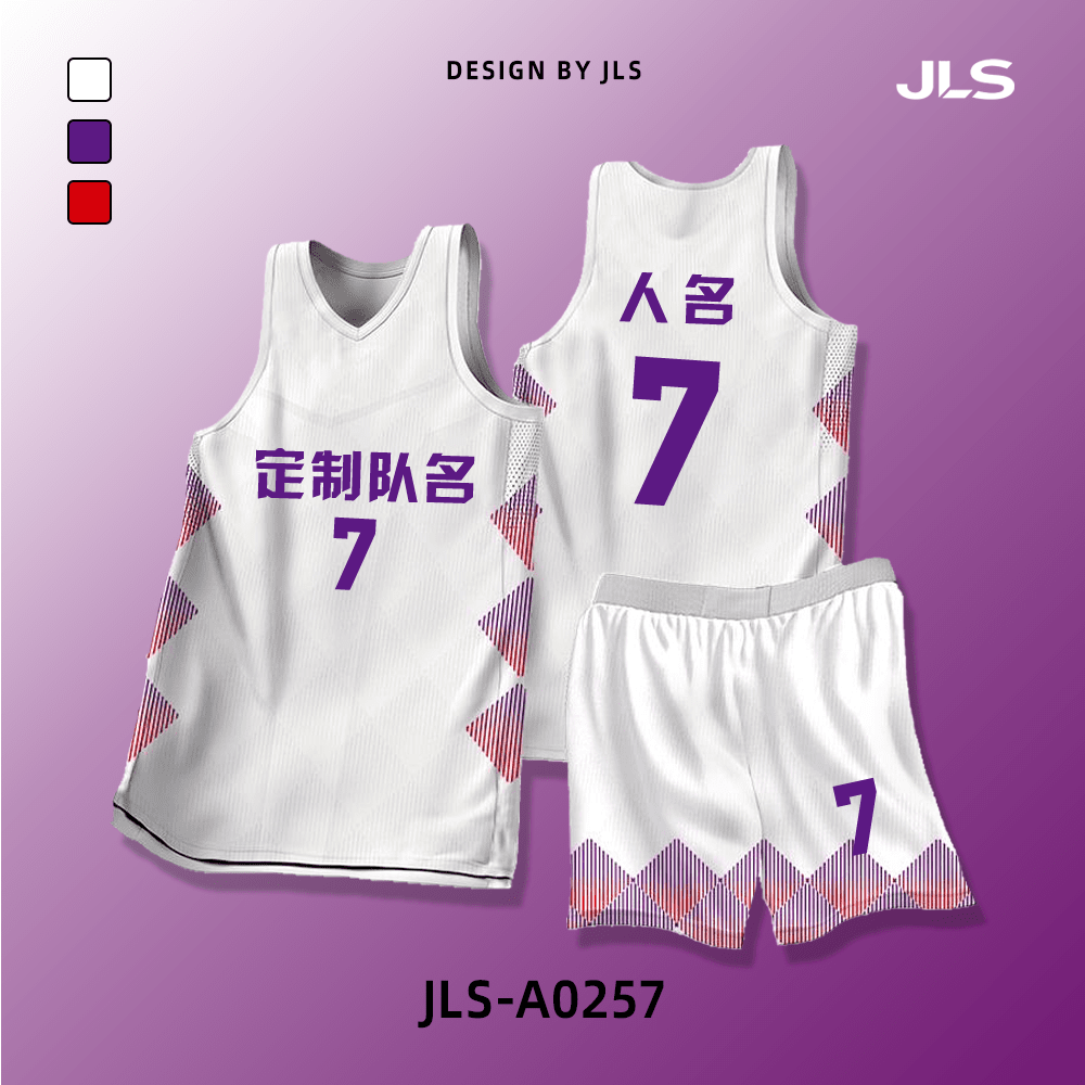 全身数码定制印刷成人儿童篮球服套装球衣比赛训练队服JA0257白色