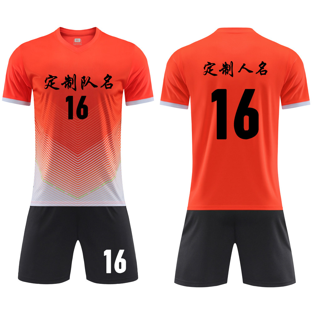 足球服套装男定制成人比赛训练队服儿童短袖球衣服印字号 916橙色