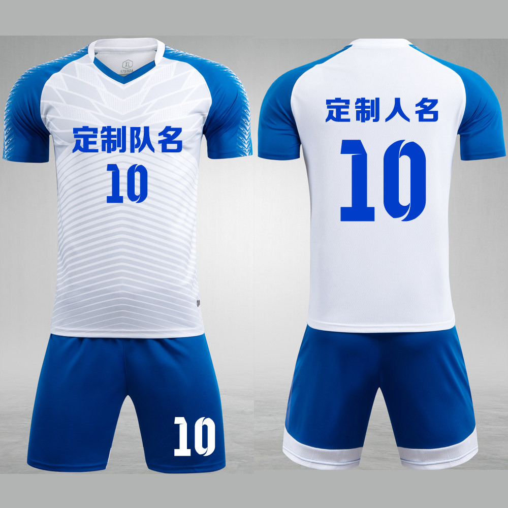 成人儿童学生短袖足球服套装比赛训练队服定制印刷字号8601白色