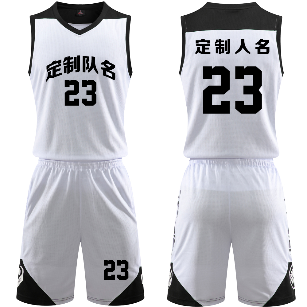 篮球服套装定制球队比赛训练服中大学生队服背心运动球衣208白色