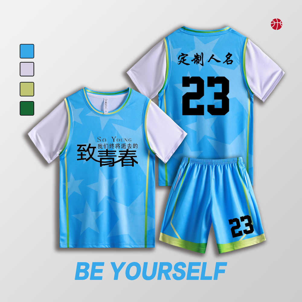 女款女生女童学生假两件短袖篮球服运动健身套装定制印刷B008湖蓝