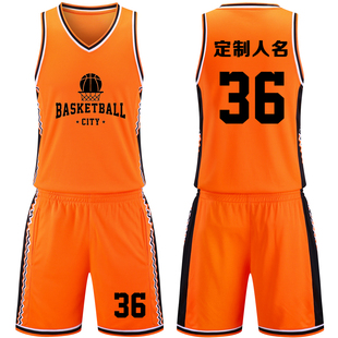 美式成人儿童篮球服套装球衣背心比赛训练队服定制印字号1036橙色
