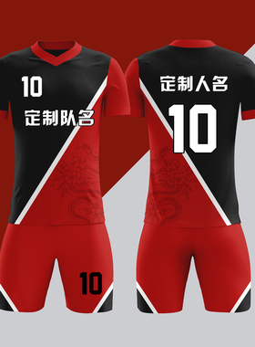 全身数码定制印刷成人儿童足球服套装球衣比赛训练队服LBZ133红色