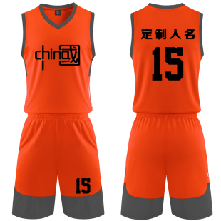成人儿童篮球服套装球衣夏季背心比赛训练队服定制印字 215橙色