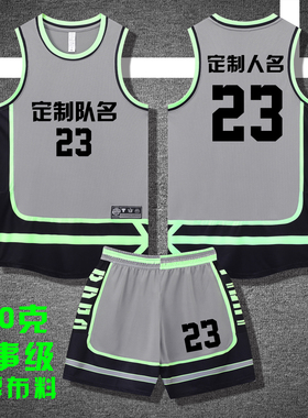美式篮球服套装定制球队比赛训练服中大学生队服背心球衣S001灰色