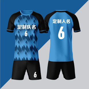 全身数码定制印刷成人儿童足球服套装球衣比赛训练队服LBZ046蓝色