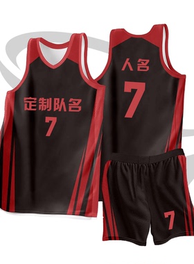 全身数码定制印刷成人儿童篮球服套装球衣比赛训练队服JA0267黑红