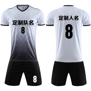 908白色 球衣服印字号 男定制成人比赛训练队服儿童短袖 足球服套装