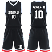 篮球服套装 定制球队比赛训练服中大学生队服背心运动球衣2601黑色