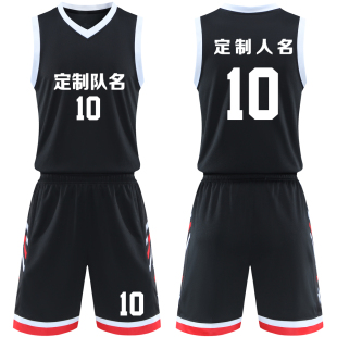 篮球服套装定制球队比赛训练服中大学生队服背心运动球衣2601黑色