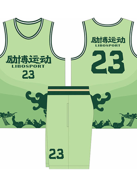 全身数码定制印刷成人儿童篮球服套装球衣比赛龙舟队服LB015 绿色