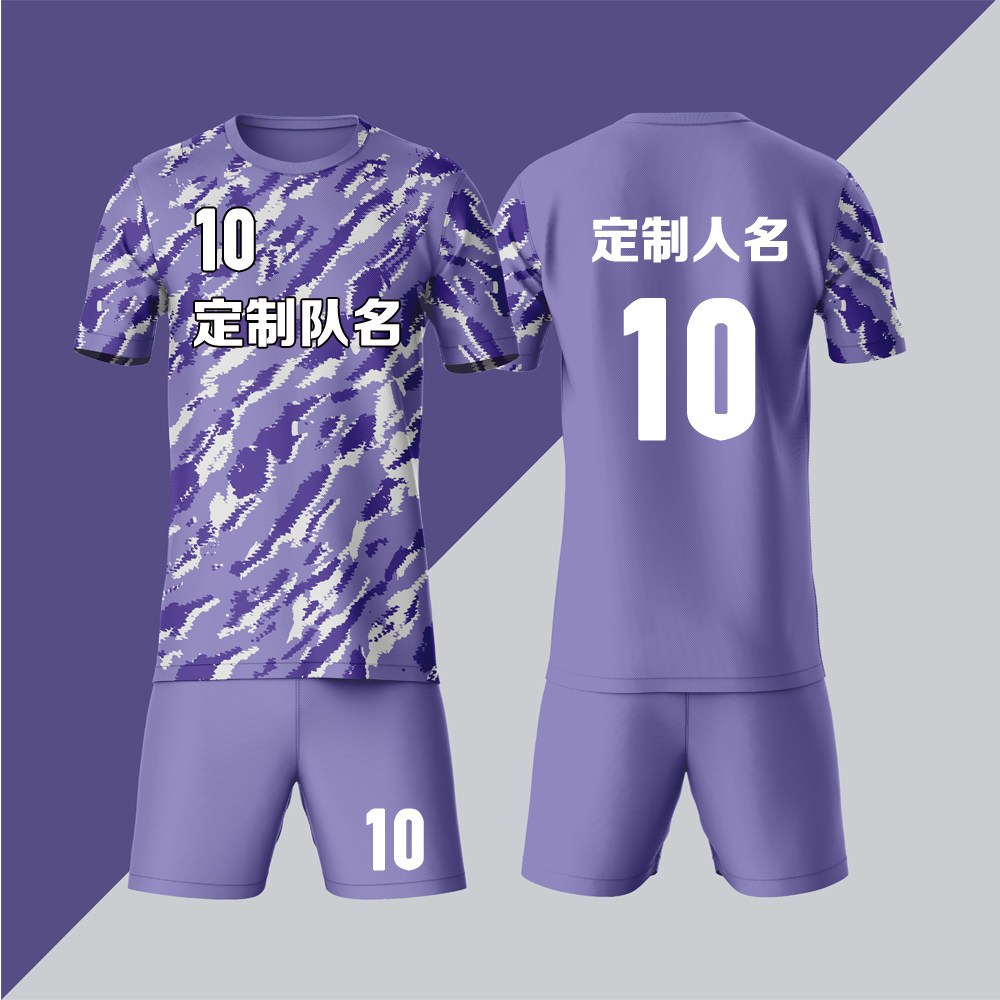 全身数码定制印刷成人儿童足球服套装球衣比赛训练队服LBZ036紫色