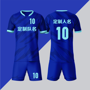全身数码定制印刷成人儿童足球服套装球衣比赛训练队服LBZ018蓝色