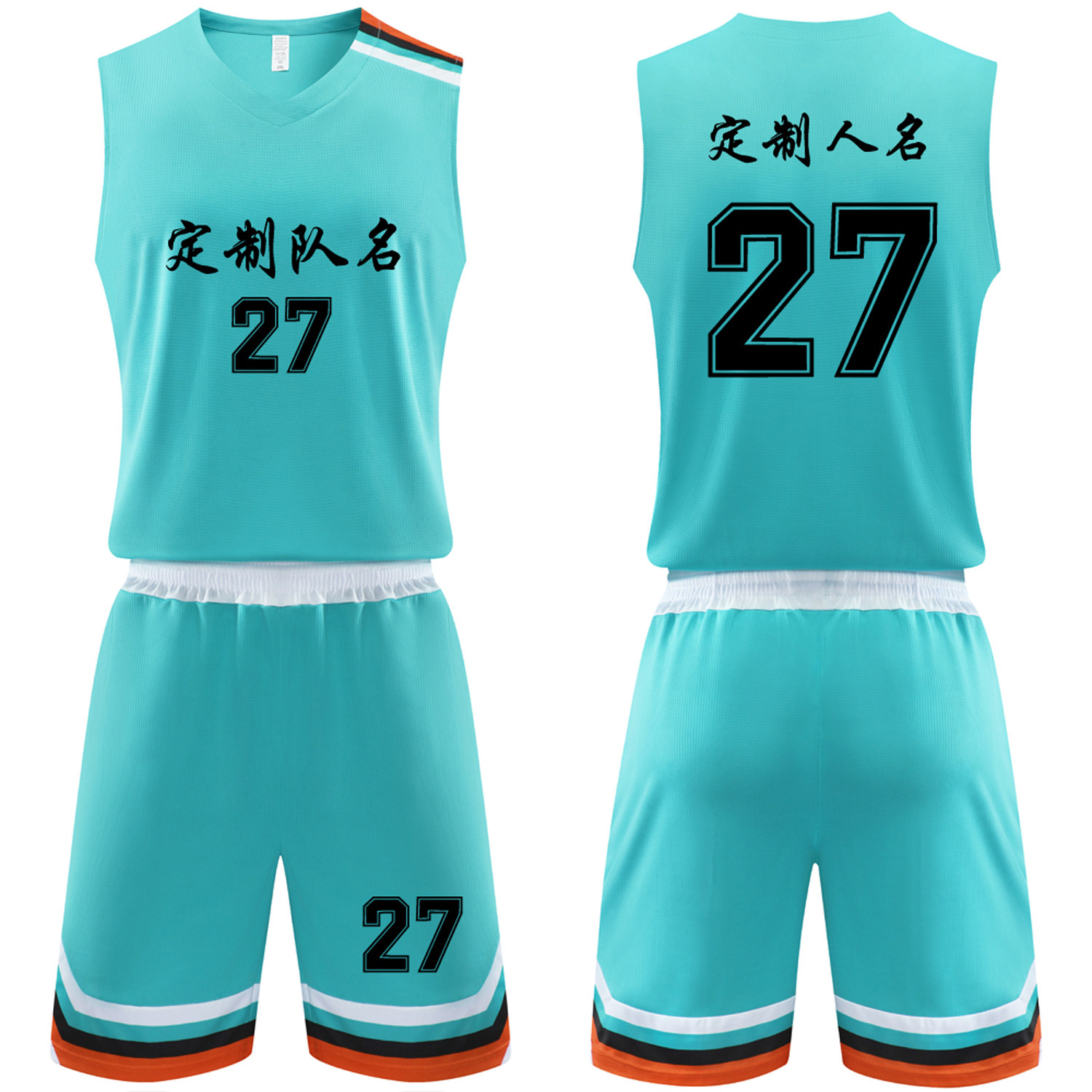 篮球服套装定制球队比赛训练服中大学生队服背心运动球衣 227湖蓝
