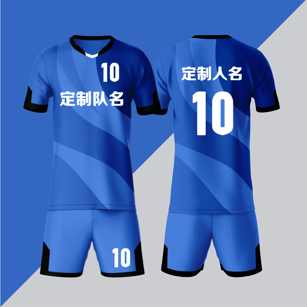 全身数码定制印刷成人儿童足球服套装球衣比赛训练队服LBZ013深蓝