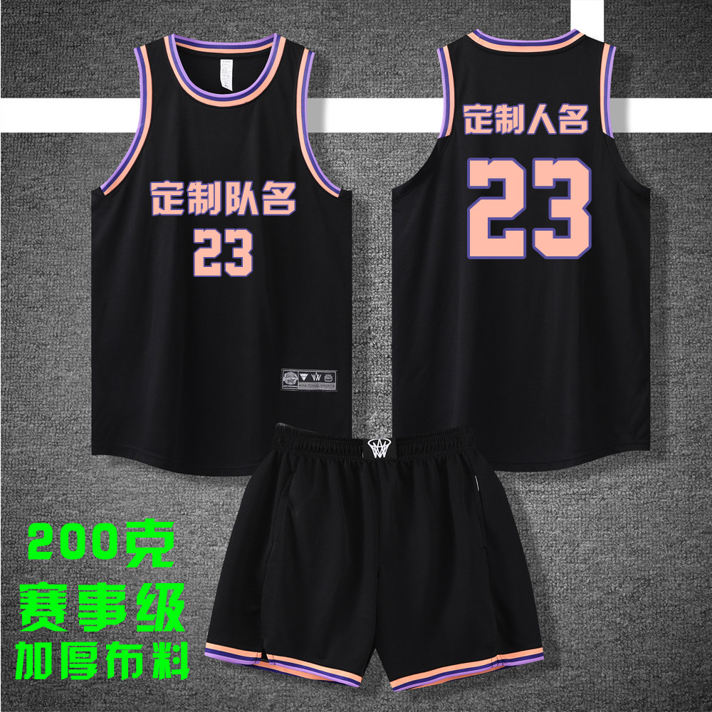 美式篮球服套装定制球队比赛训练服中大学生队服背心球衣S002黑色