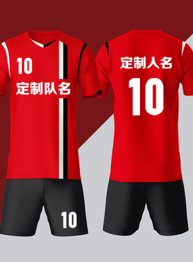 全身数码定制印刷成人儿童足球服套装球衣比赛训练队服LBZ048红色