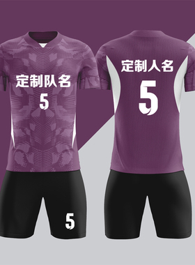 全身数码定制印刷成人儿童足球服套装球衣比赛训练队服LBZ055紫色