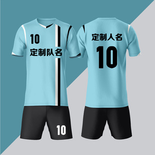 全身数码定制印刷成人儿童足球服套装球衣比赛训练队服LBZ048蓝色