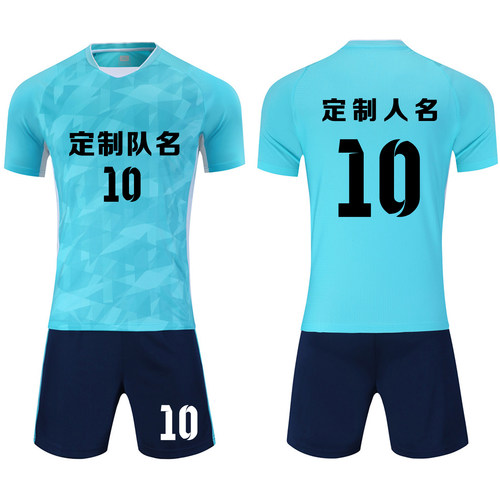 成人儿童学生短袖足球服套装比赛训练队服定制印刷字号6311浅蓝