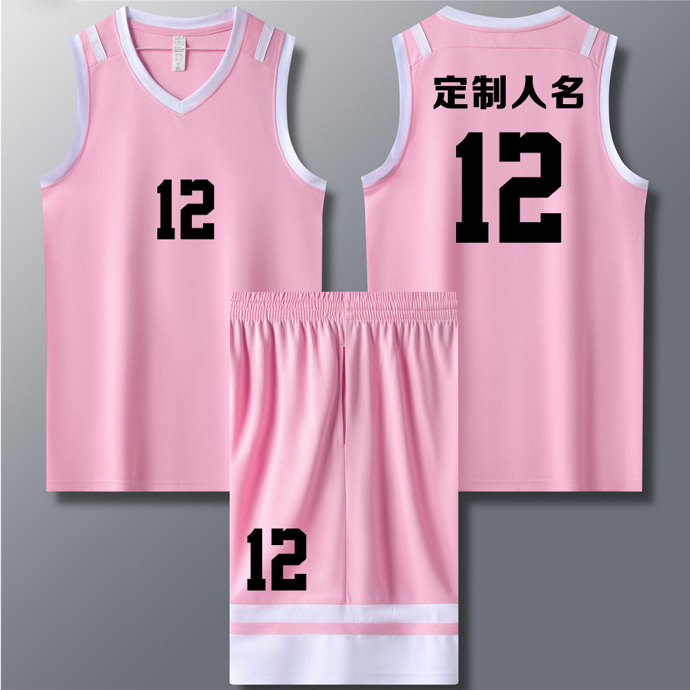 篮球服套装定制球队比赛训练服中大学生队服背心运动球衣 712粉色