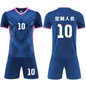 939宝蓝 比赛训练队服定制印刷字号 成人儿童学生短袖 足球服套装