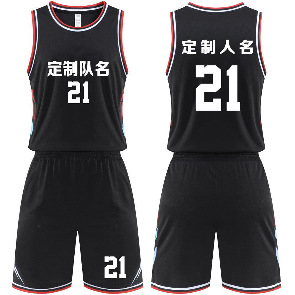 篮球服套装定制球队比赛训练服中大学生队服背心运动球衣 621黑色