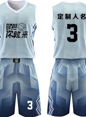 成人儿童篮球服套装球衣夏季背心比赛训练队服定制印字7703灰色