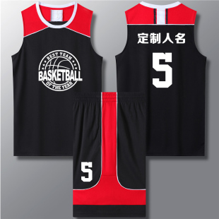 篮球服套装定制球队比赛训练服中大学生队服背心运动球衣 605黑色